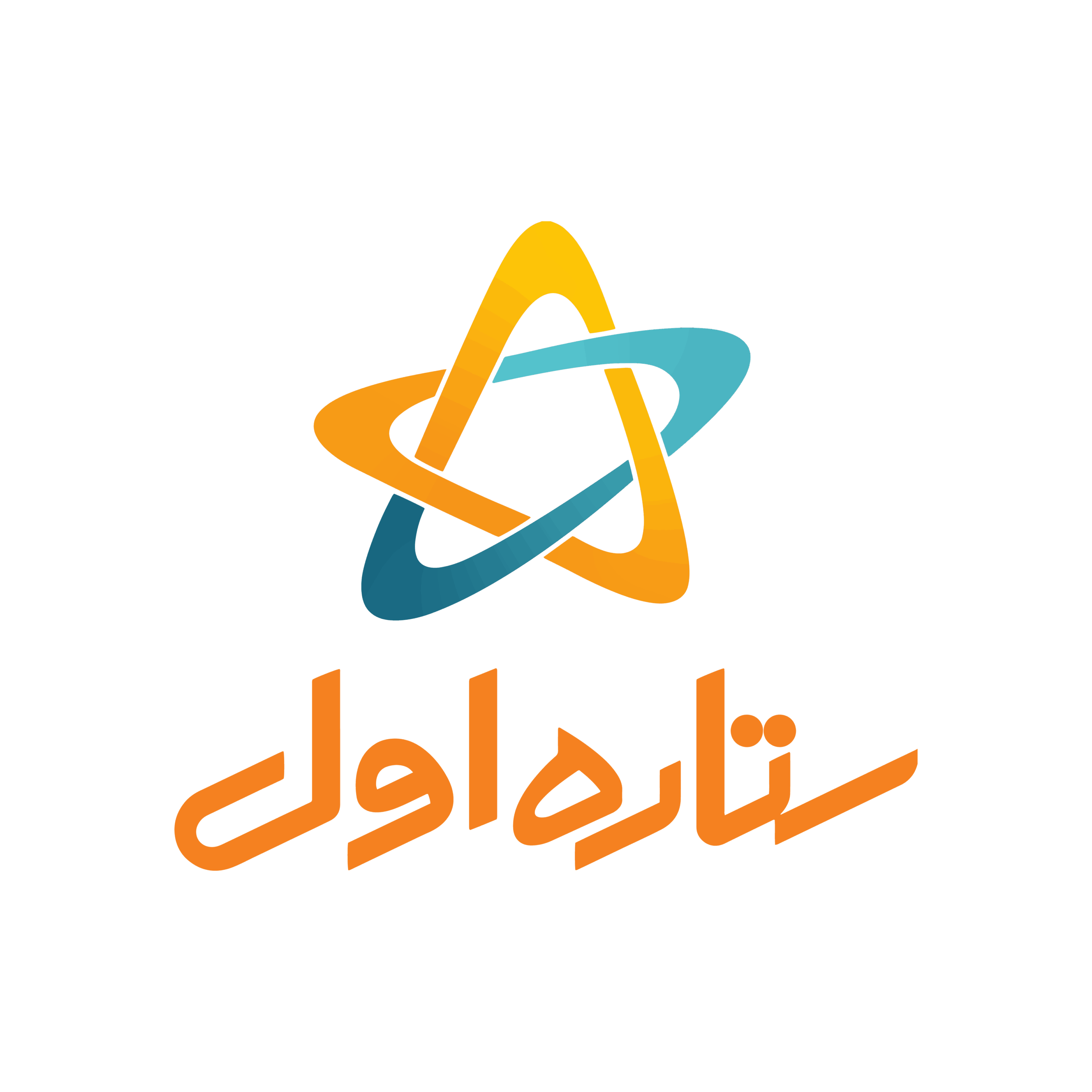 ستاره اول